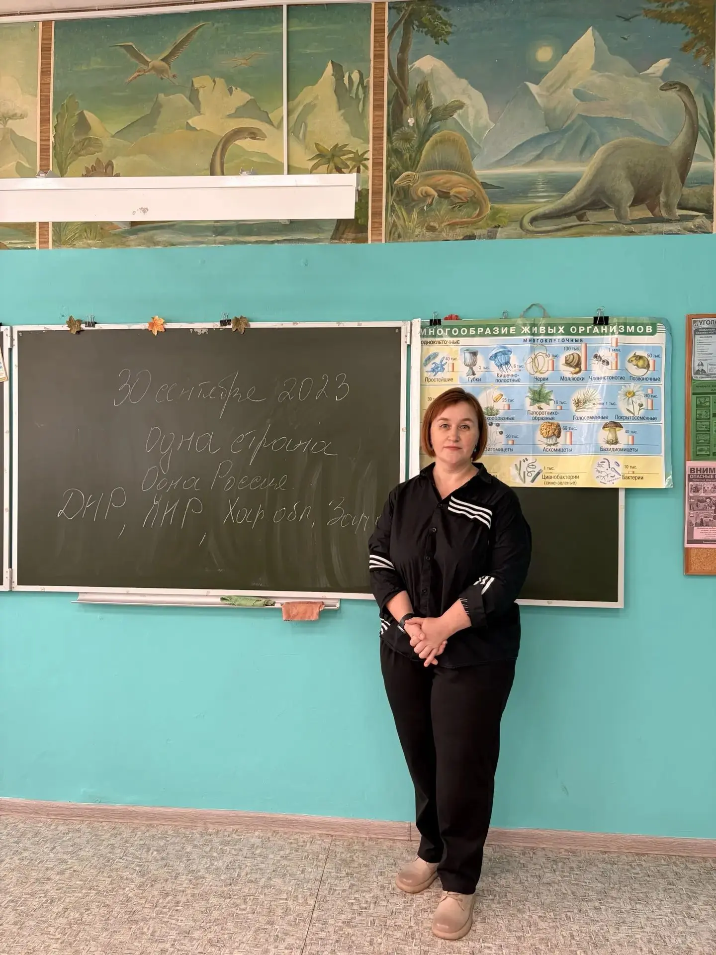 30 сентября — День воссоединения: единство, сила и правда