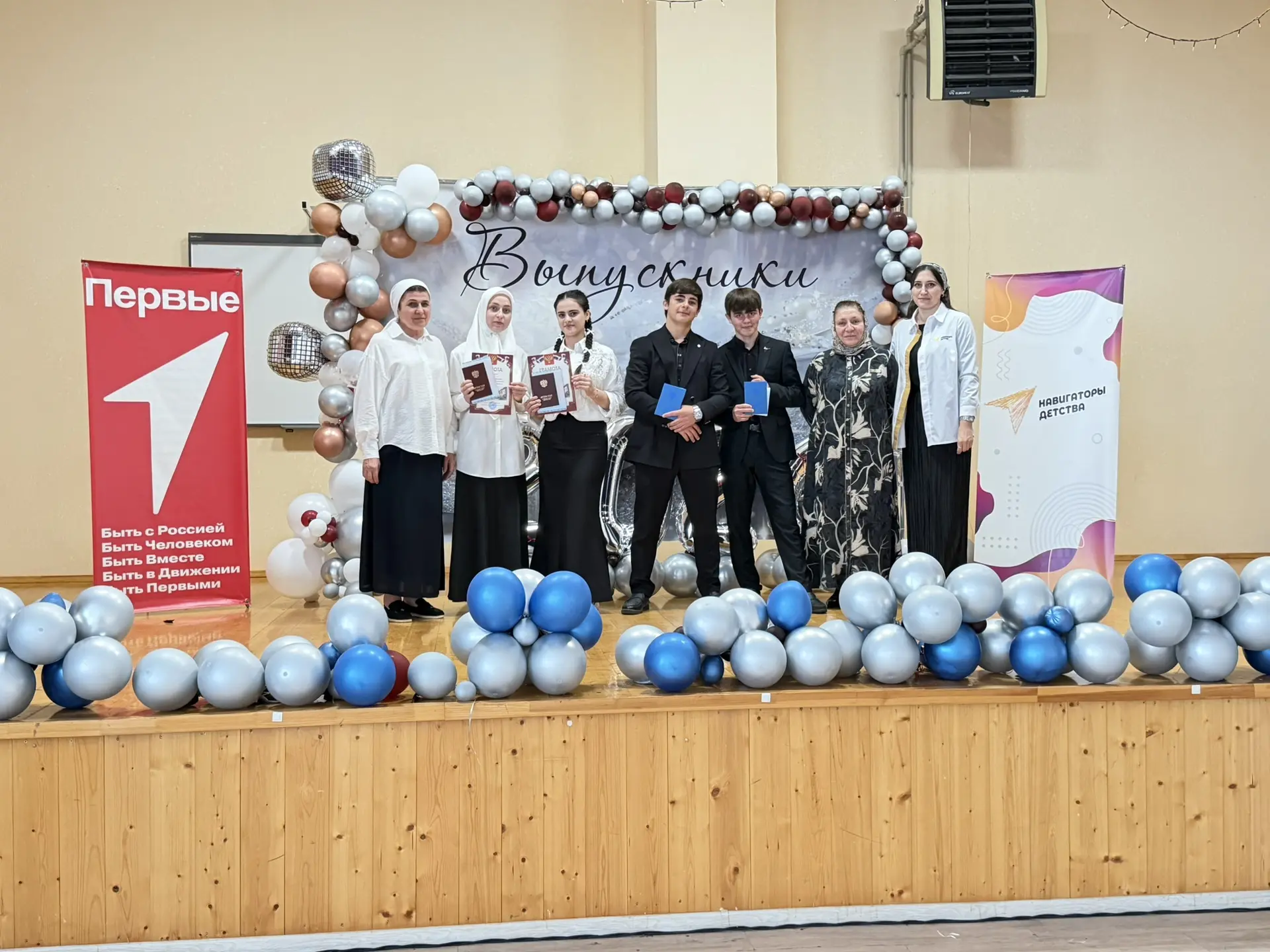 🌟🎓 Выпускной вечер 11 класса! 🎓🌟

Дорогие друзья! 

С радостью делимся с вами яркими моментами н