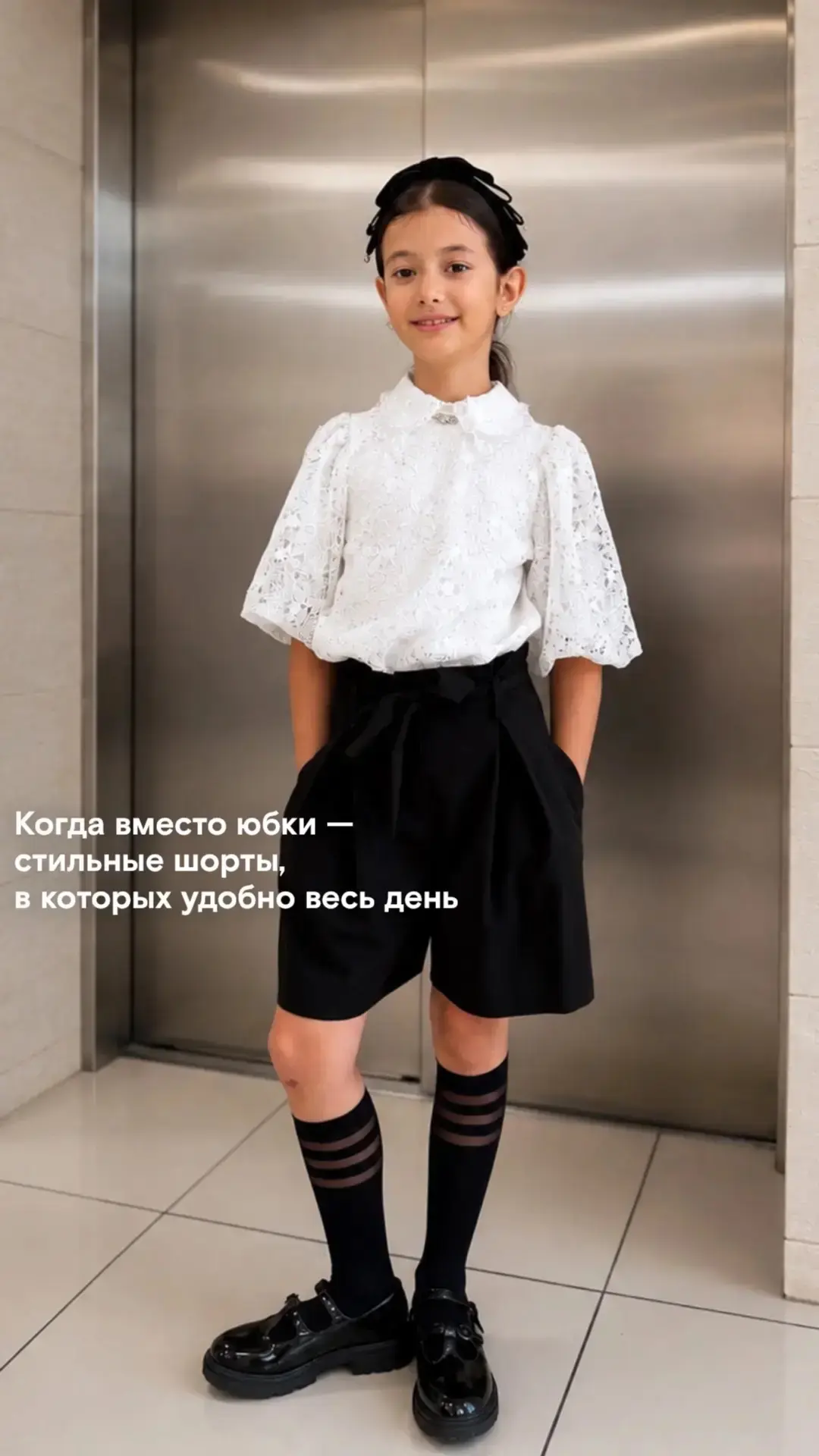 Первое сентября уже близко ✨
