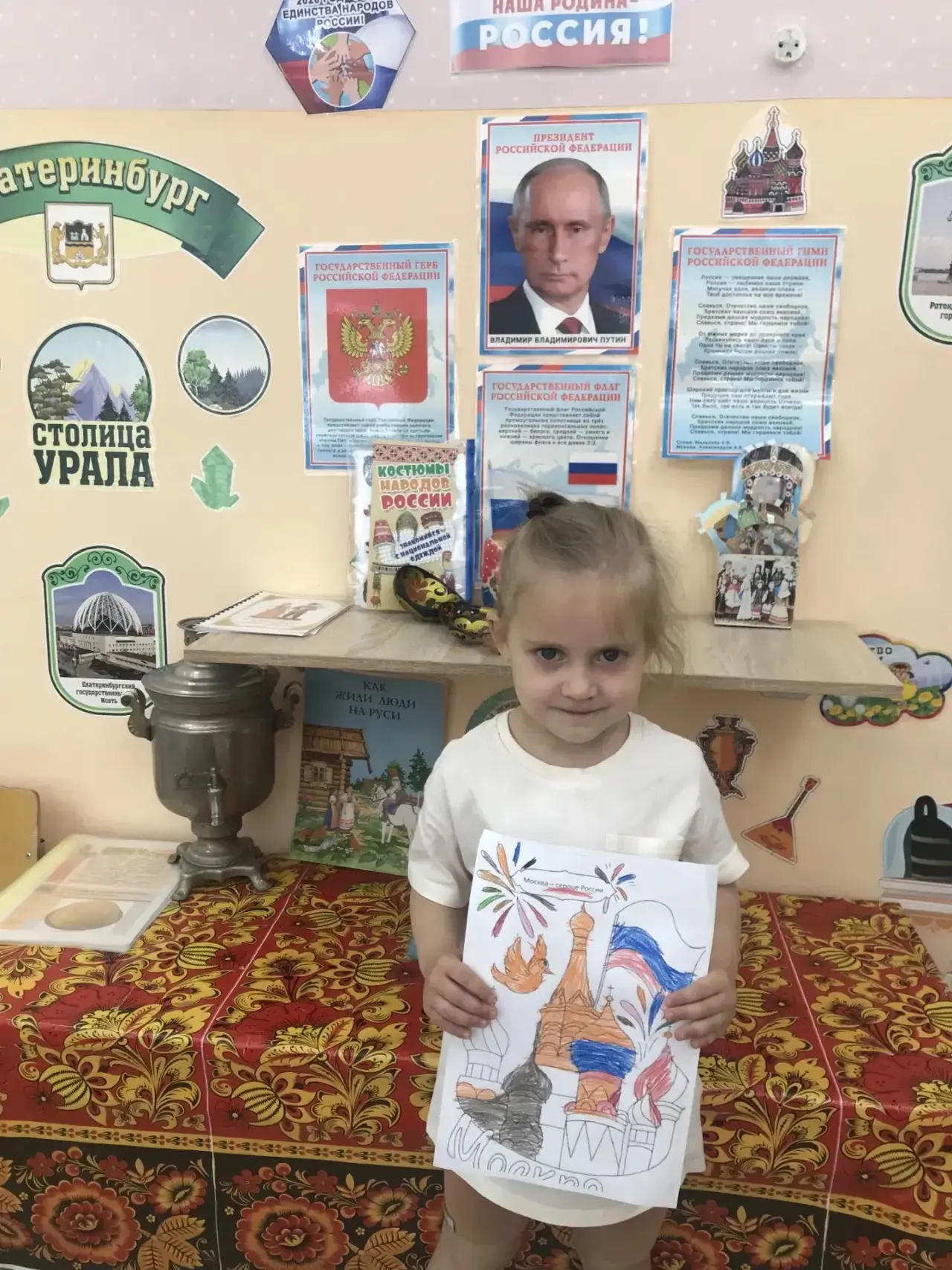 🇷🇺Вся неделя в нашем саду посвящена предстоящему празднику - дню России. 
⭐️В младшей группе «Звез