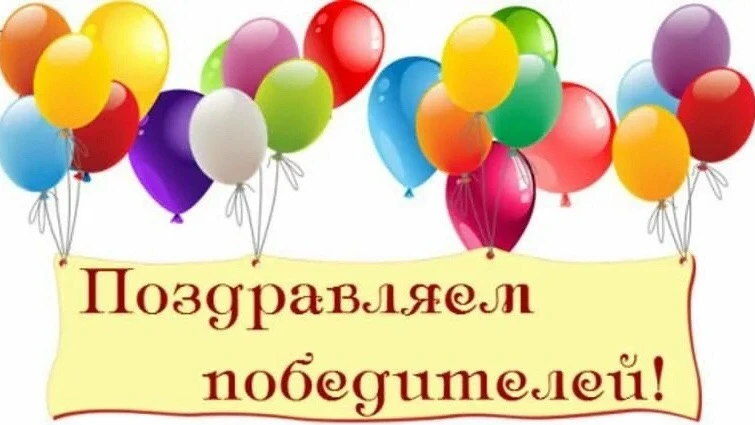 🔥Только что стали известны имена победителей конкурса социальной рекламы «Наша работа ...