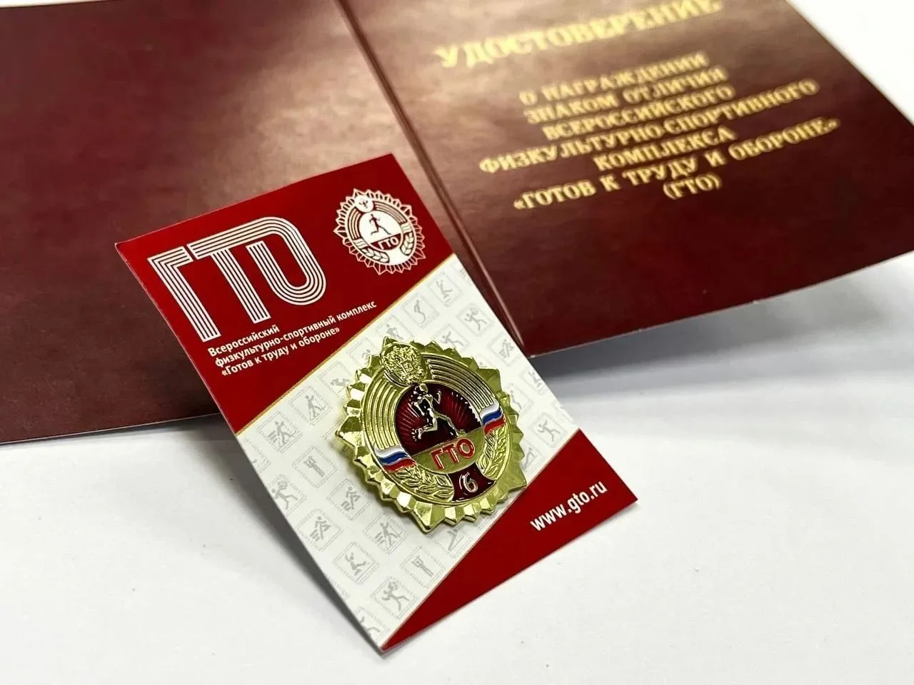Уважаемые жители города Мегиона!
 
Всероссийский физкультурно-спортивный комплекс «Готов к труду и о