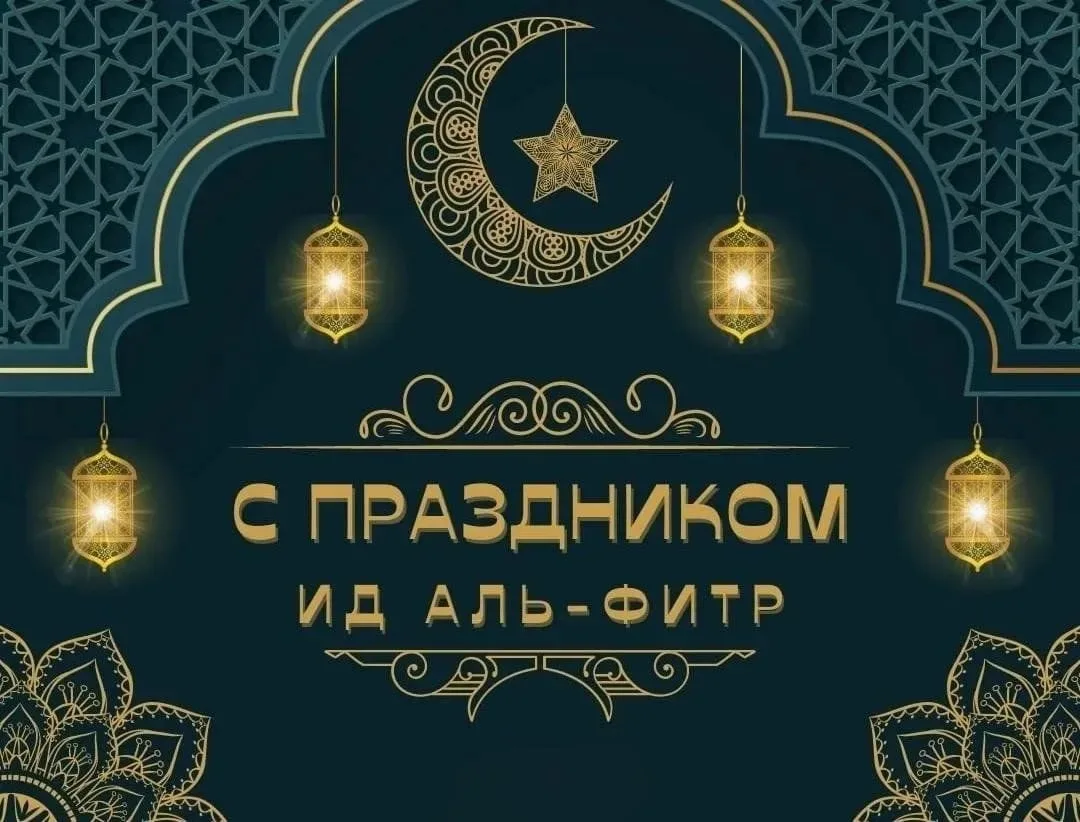 Дорогие друзья, уважаемые педагоги, учащиеся и родители!