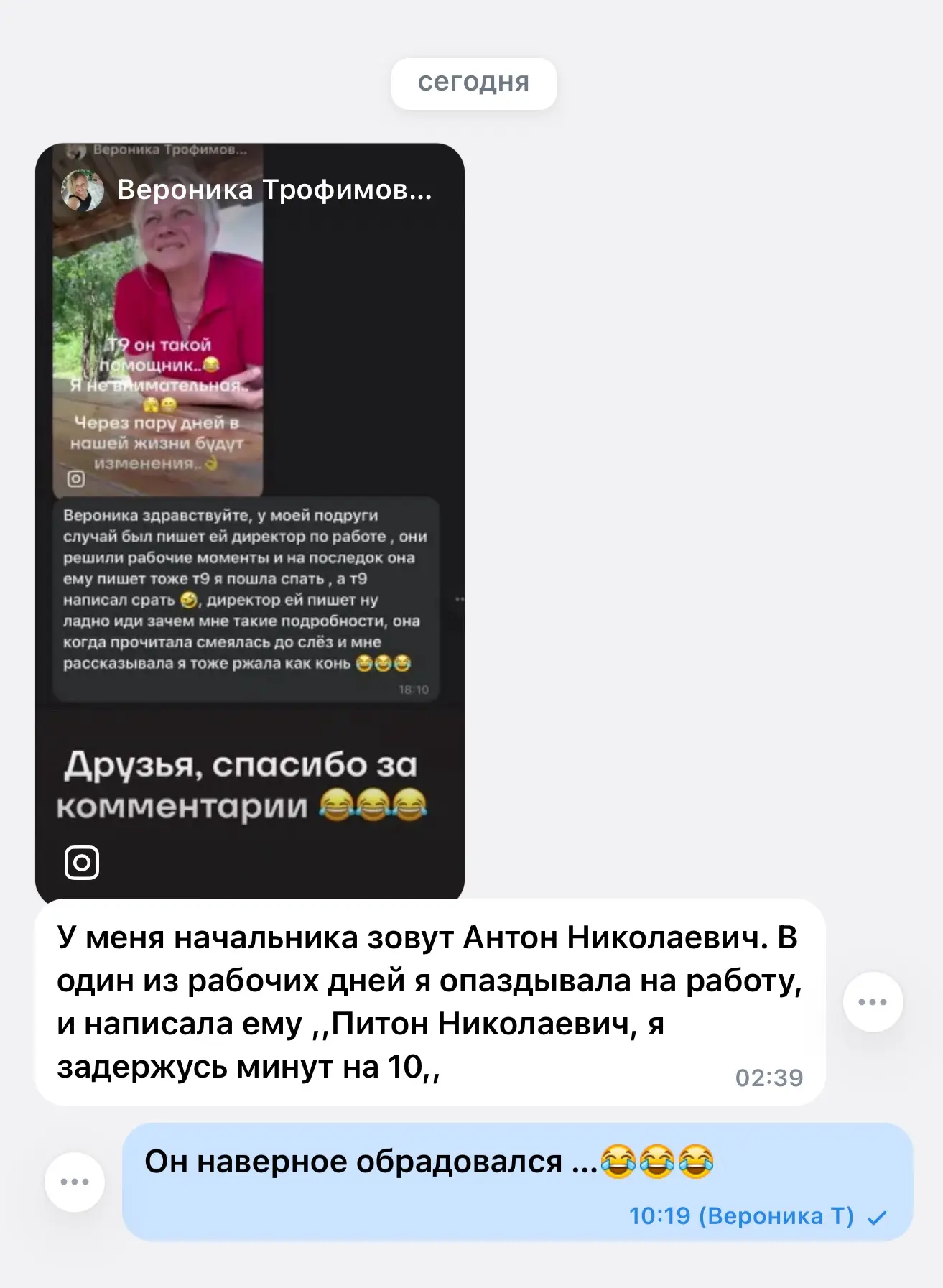 Сколько случаев…