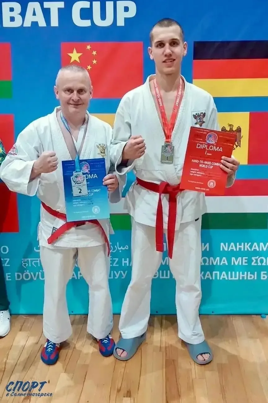 🥋 ЗОЛОТО И СЕРЕБРО НА МИРОВЫХ СОРЕВНОВАНИЯХ: УСПЕХ СПОРТСМЕНОВ ИЗ СОЛНЕЧНОГОРСКА
