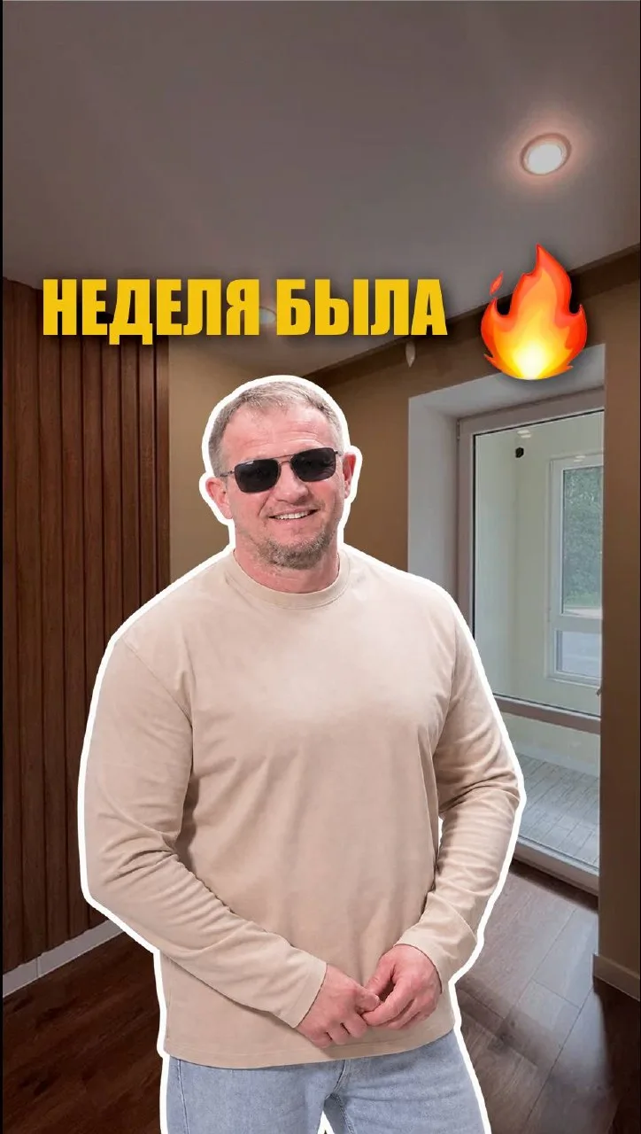 Эта неделя для нас была как никогда продуктивной 💪