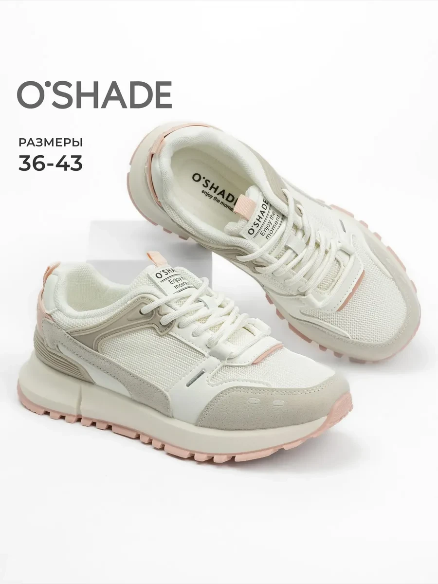 ⚡️ O'SHADE Кроссовки женские белые, O`SHADE