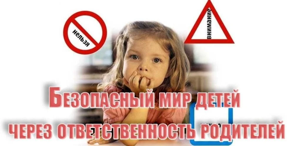 Специалисты Икрянинского комплексного центра приняли участие в межведомственном профила...
