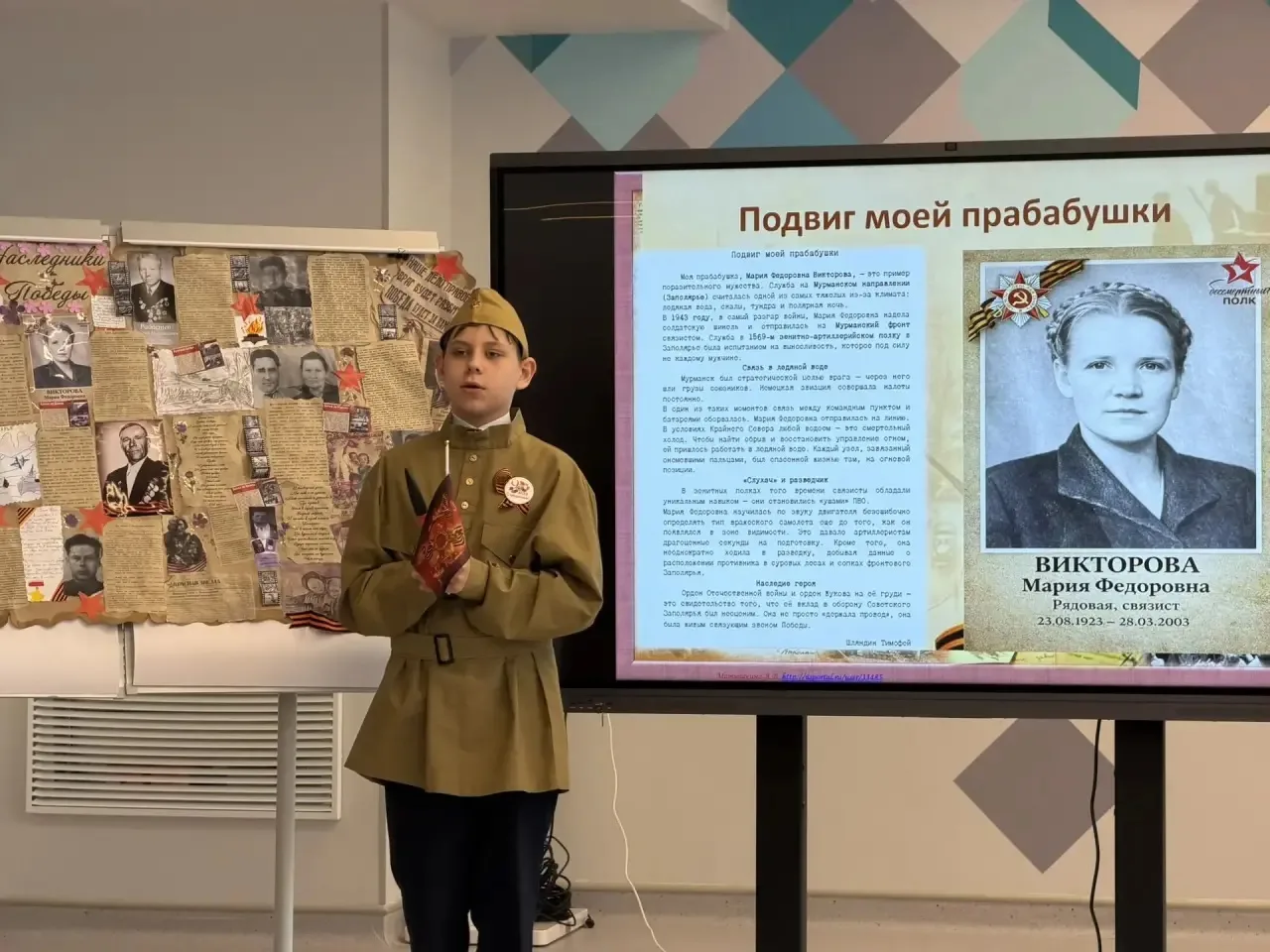 🇷🇺✨ «Герои нашего края» — память, которой гордится Ямал! ✨🇷🇺  В рамках реализации 5 этапа «Страна» р