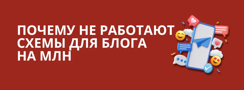 Херня в соцсетях происходит, товарищи