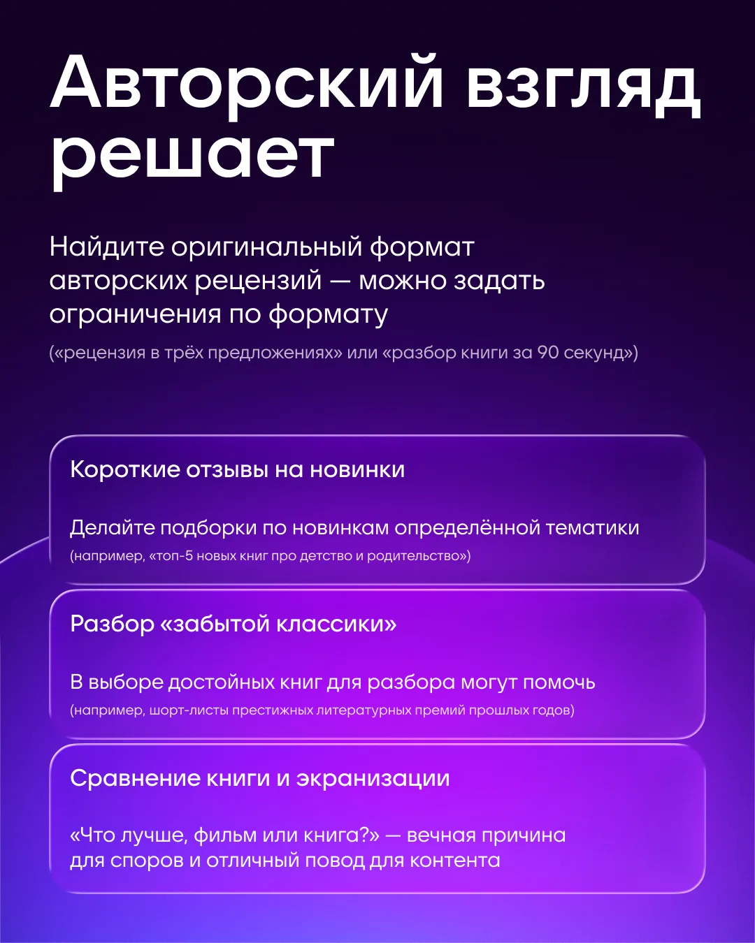 Изображение 3 к публикации «MAX для авторов»