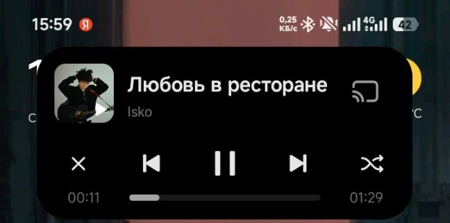 Сегодня на таком