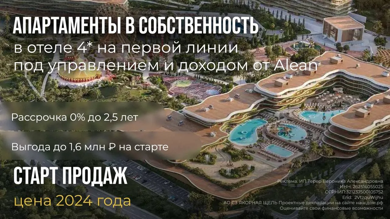 Началось строительство курортного комплекса под управлением крупнейшего отельного опера...