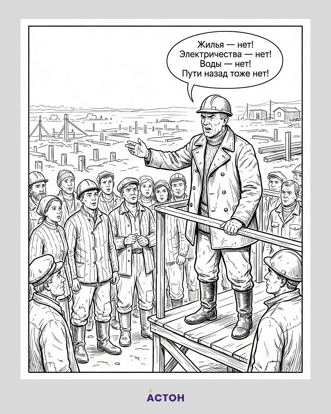 Новый факт из прошлого в нашей исторической рубрике 📜
