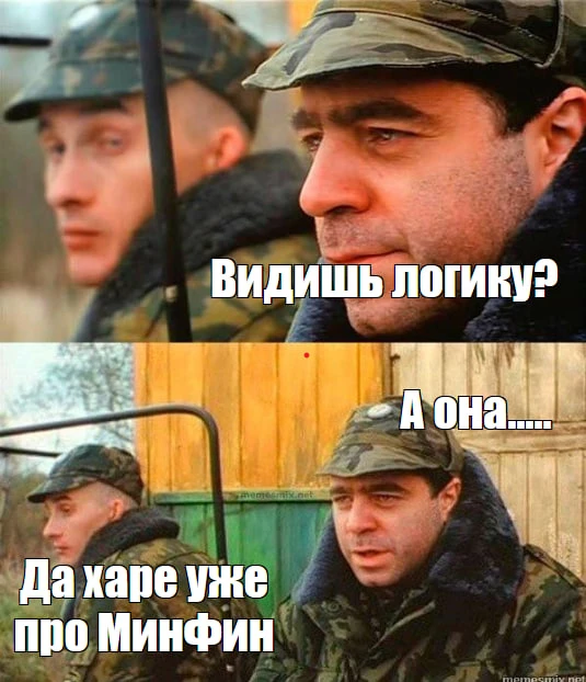 ИПЦ недельное + 0.96