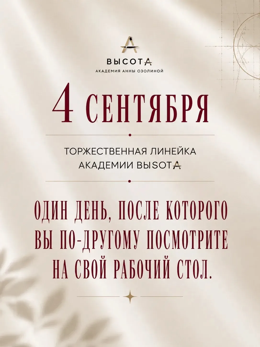 Хороший инструмент можно купить.
