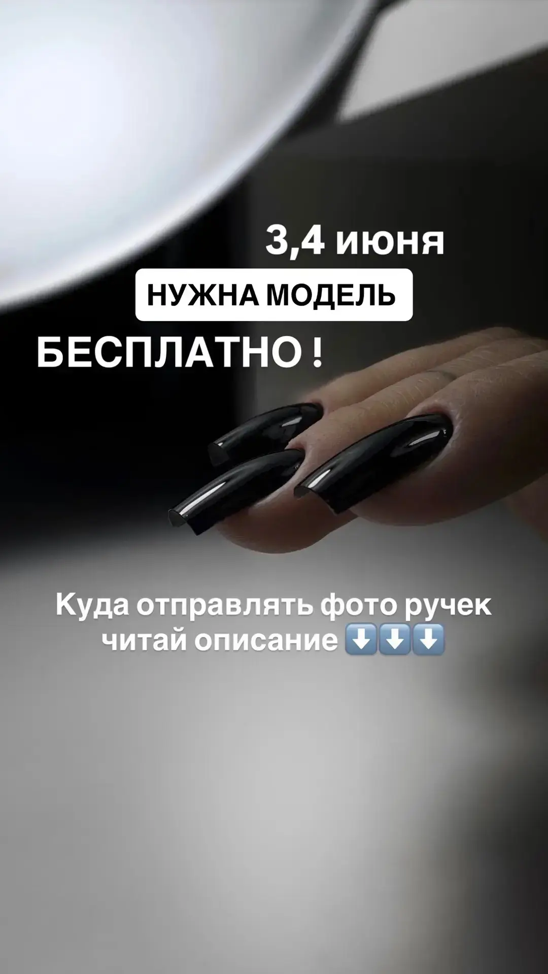 СТАВРОПОЛЬ ,