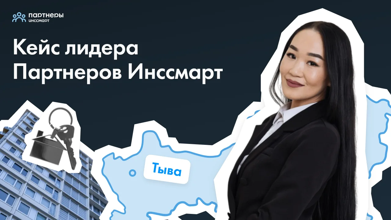 🔥 Интервью с лидером: как мама в декрете из Кызыла за год вышла на доход 200 000 ₽ в м...