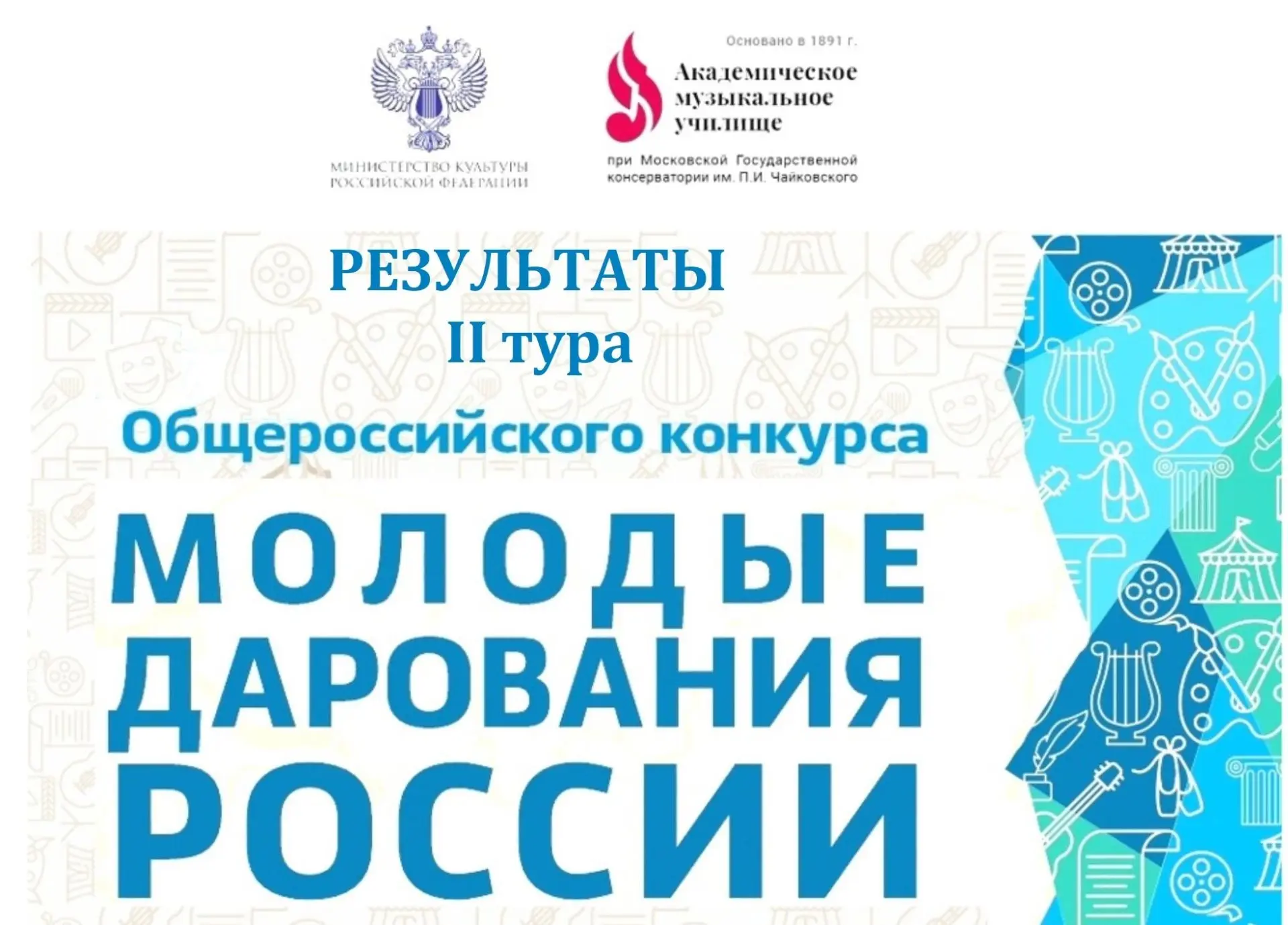 🔥Знай наших!