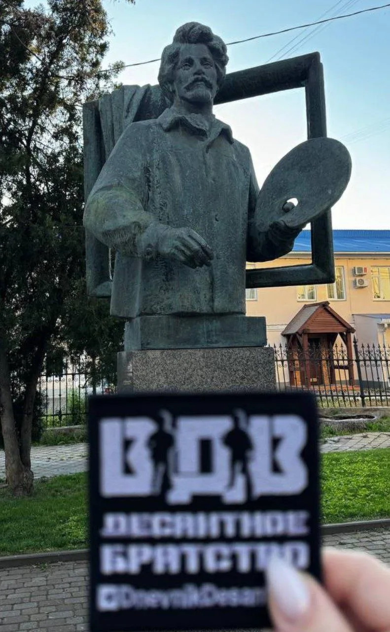 🪂 Доброе утро, десантное братство!