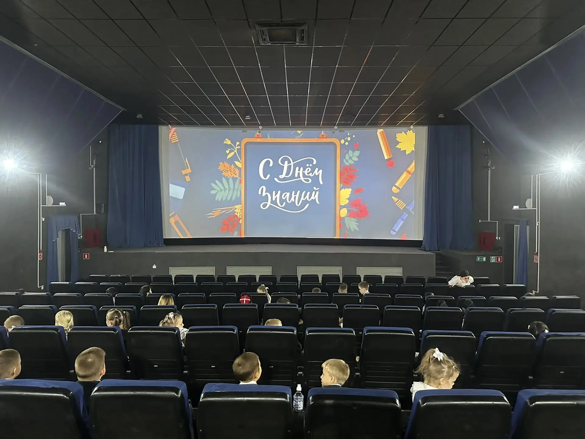 Киноакция «День знаний»: второклассники посмотрели фильм «Мой друг нерпа»