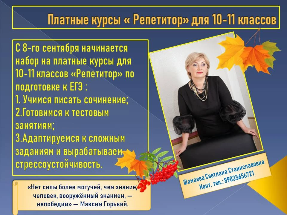 #нашеПодмосковье
#ОбразованиеПодмосковья
#ХимкиОбразование
#МБОУСОШ19Химки