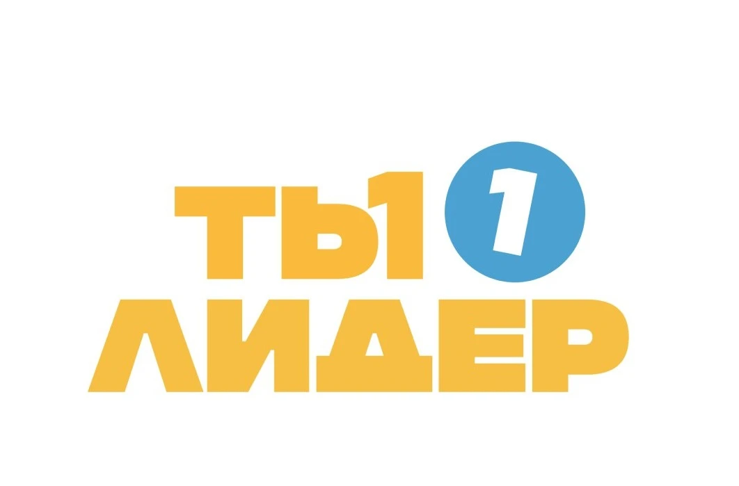 В СОГУ пройдет окружной этап конкурса на лучшее профбюро «Ты лидер»  На площадке Северо-Осетинского 