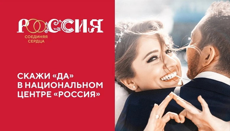 Управление записи актов гражданского состояния города Севастополя ОБЪЯВЛЯЕТ конкурс для...