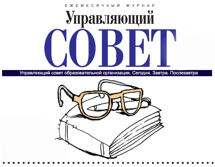 📣 Важная информация для руководителей и участников образовательного процесса!