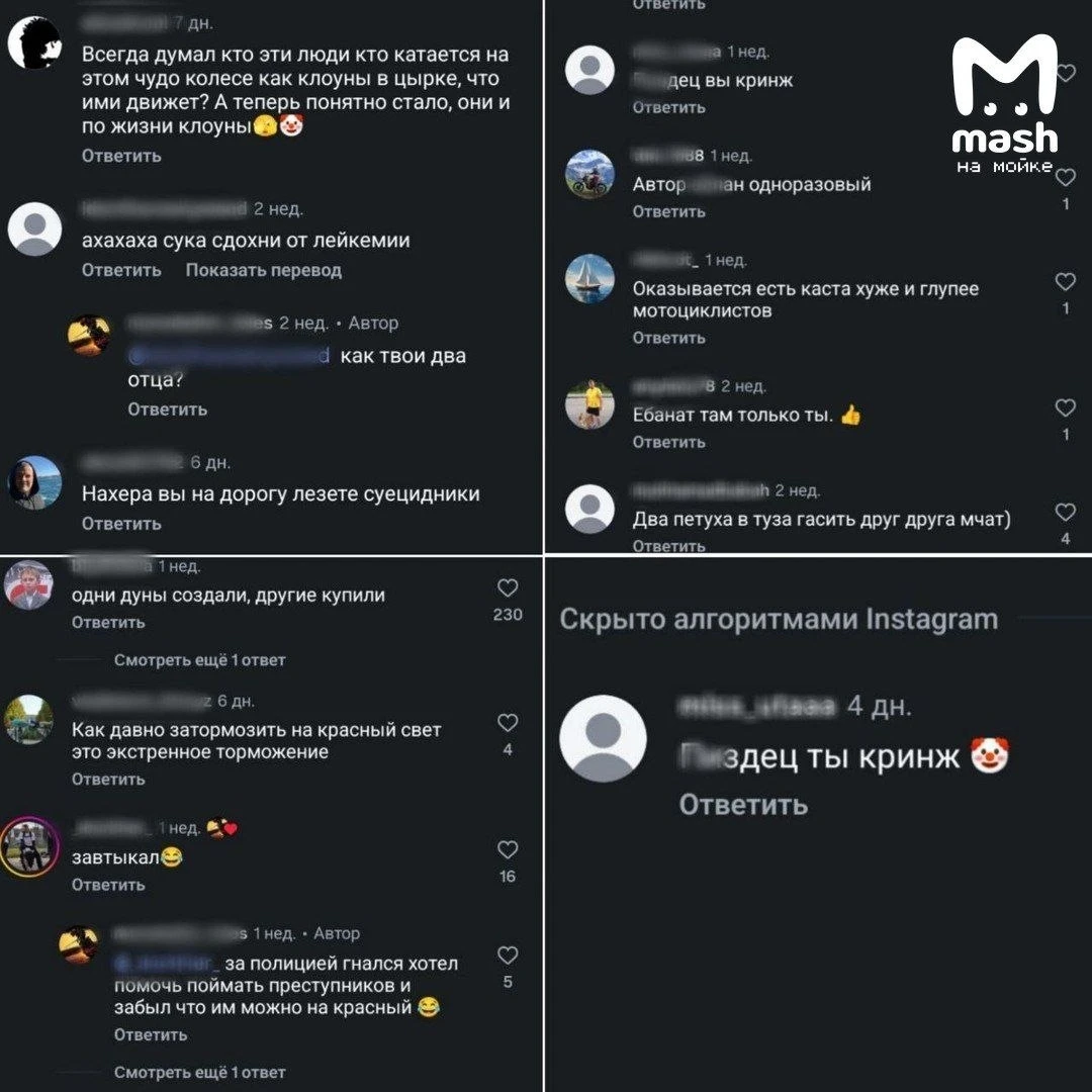 Чуть не сделал мента лежащим полицейским!