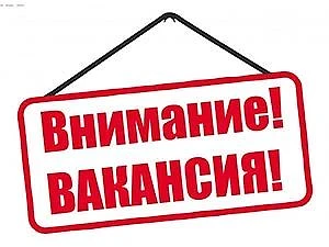 В Гимназию № 205 имени Р.А. Ротмистровой с 1 сентября 2026-2027 учебного года требуются:

✅Социальны