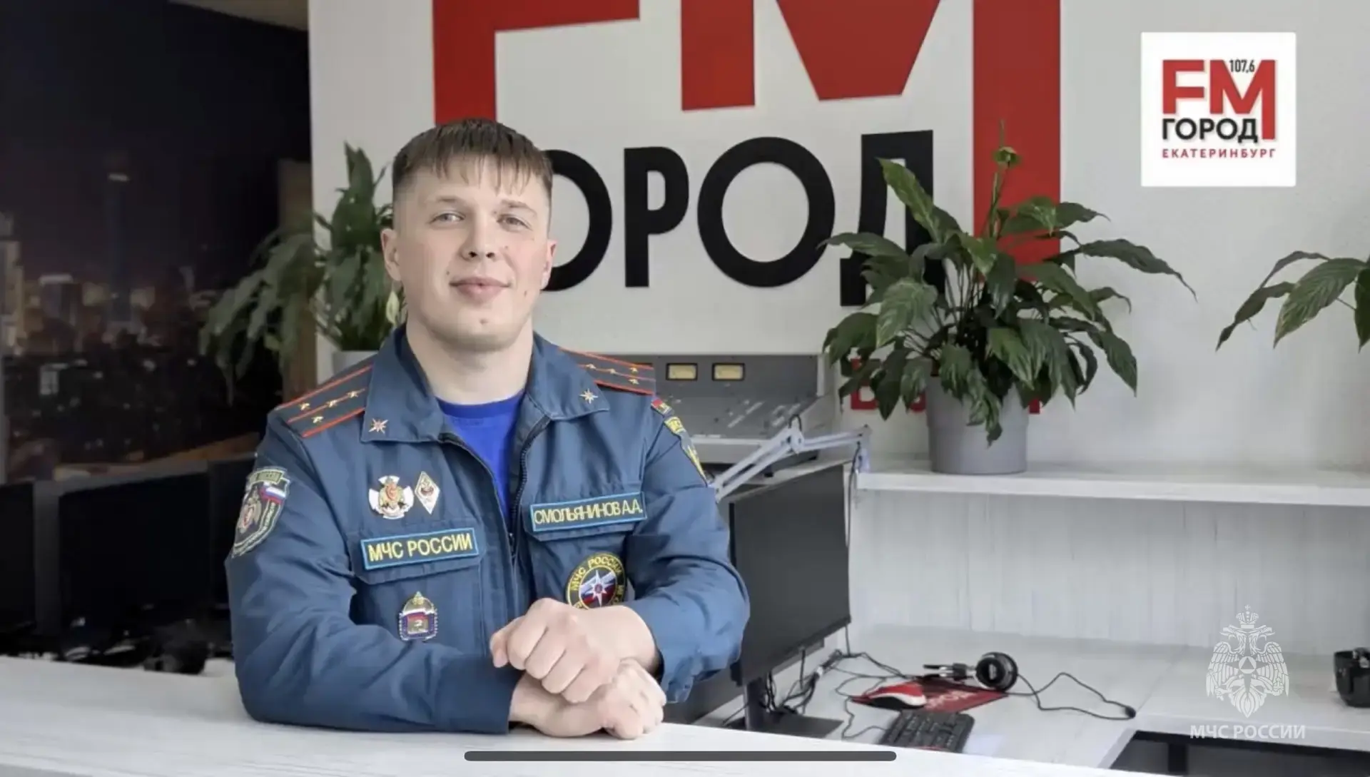🎤7 мая — День радио и всех отраслей связи  Руководство и коллектив Главного управления МЧС России по