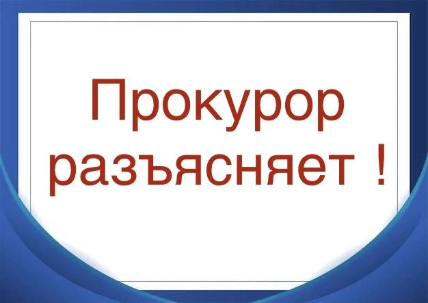 ❗️💳Невыплата заработной платы, а также пенсий, стипендий, пособий и иных выплат, совершенная из кор