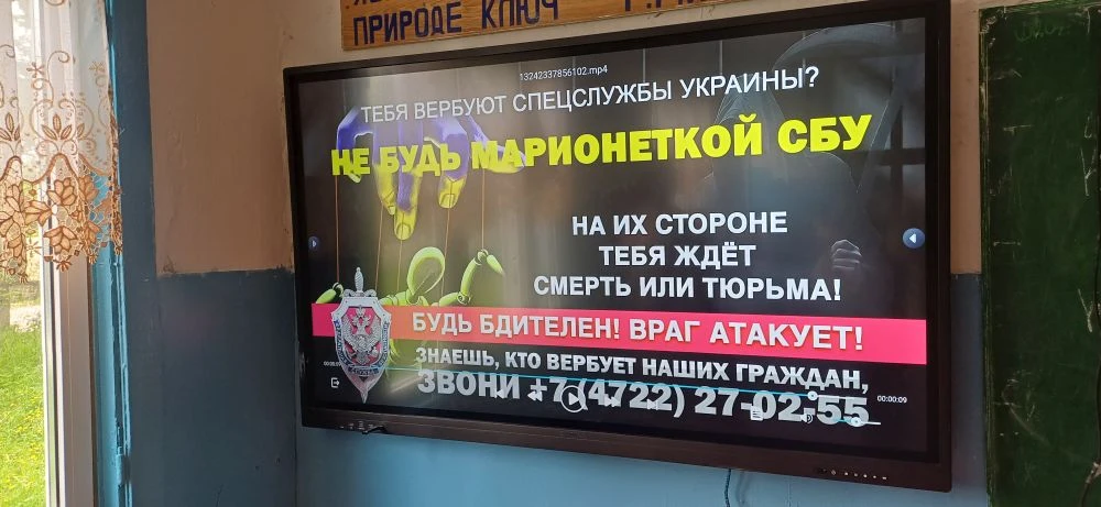 Родительское собрание в 9 классе на тему "Профилактика деструктивного поведения среди н...