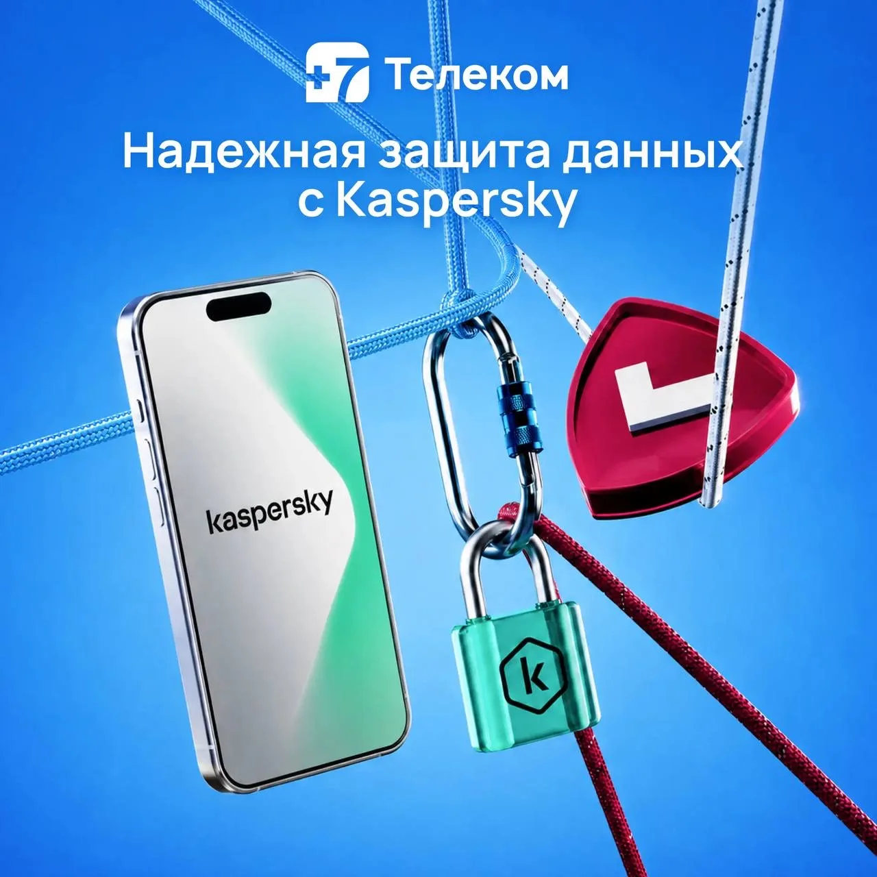 Смотри, какую крутую картинку сделали наши дизайнеры и какую полезную услугу запустили ...