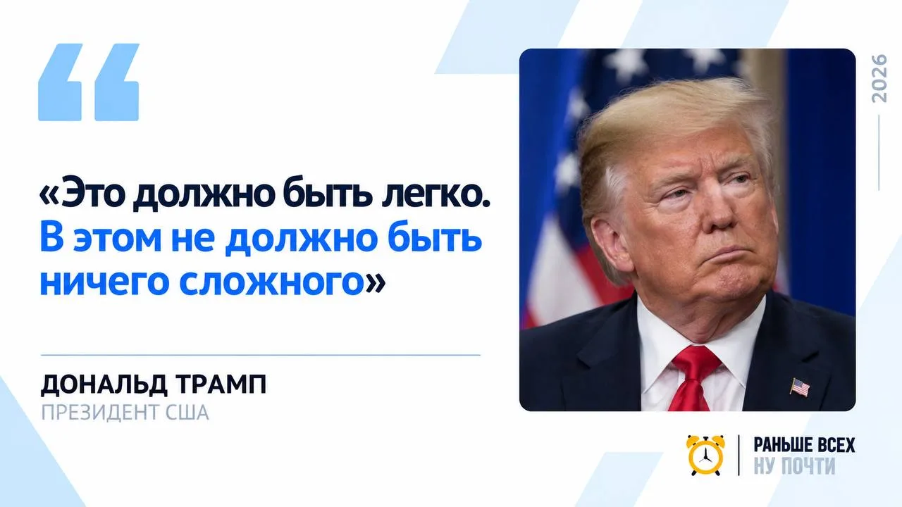 Президент США Дональд Трамп выразил недоумение по поводу неудавшейся казни Кристы Пайк.