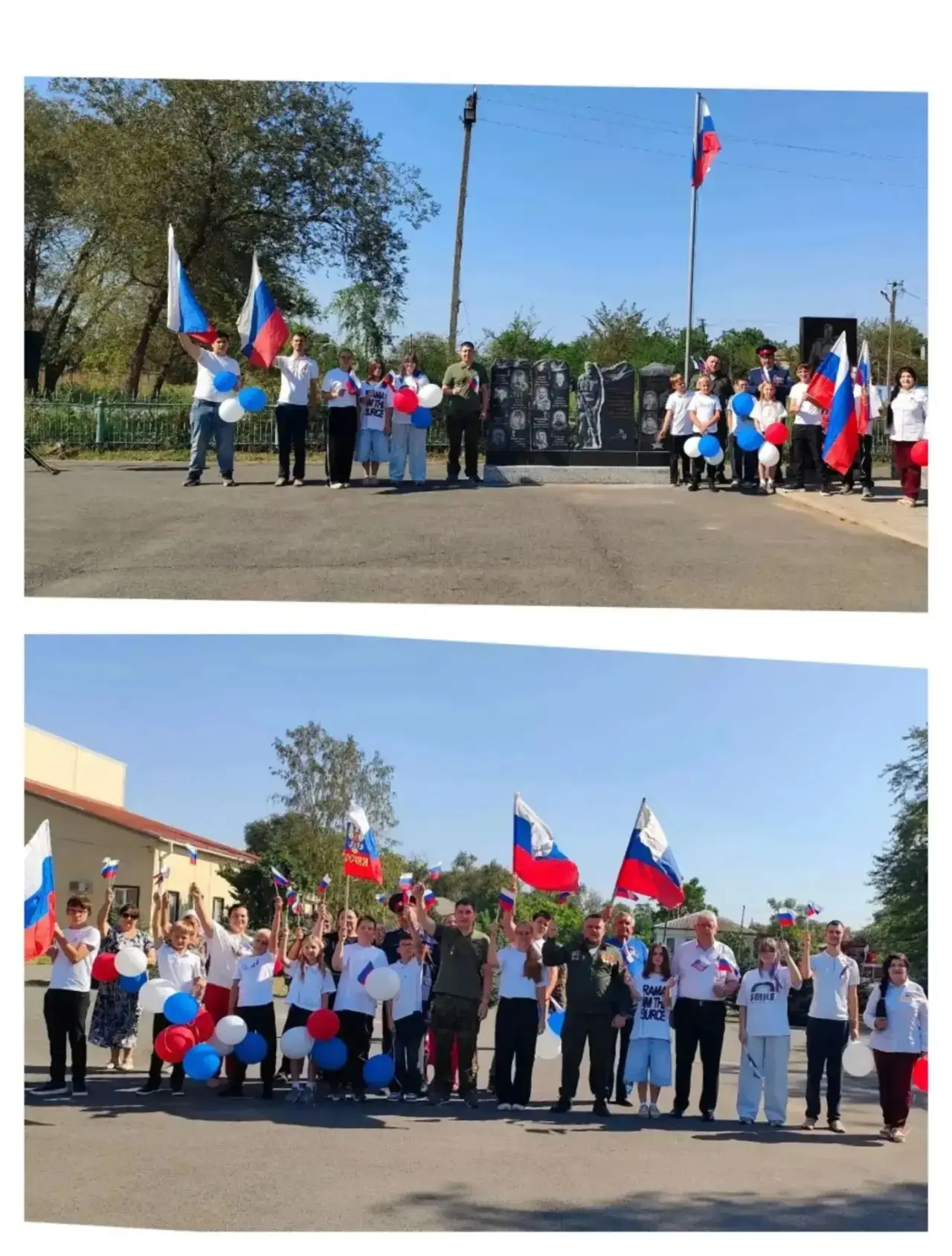 Взвейся в небо, флаг России гордый!
