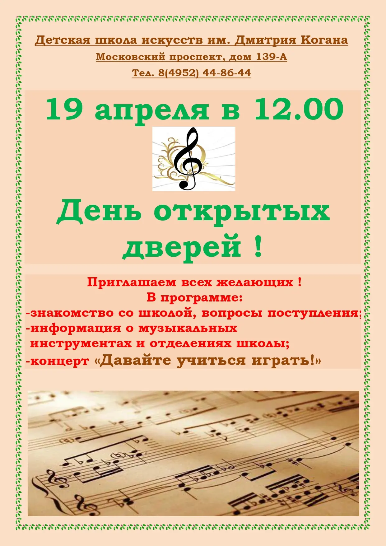 Медиа публикации