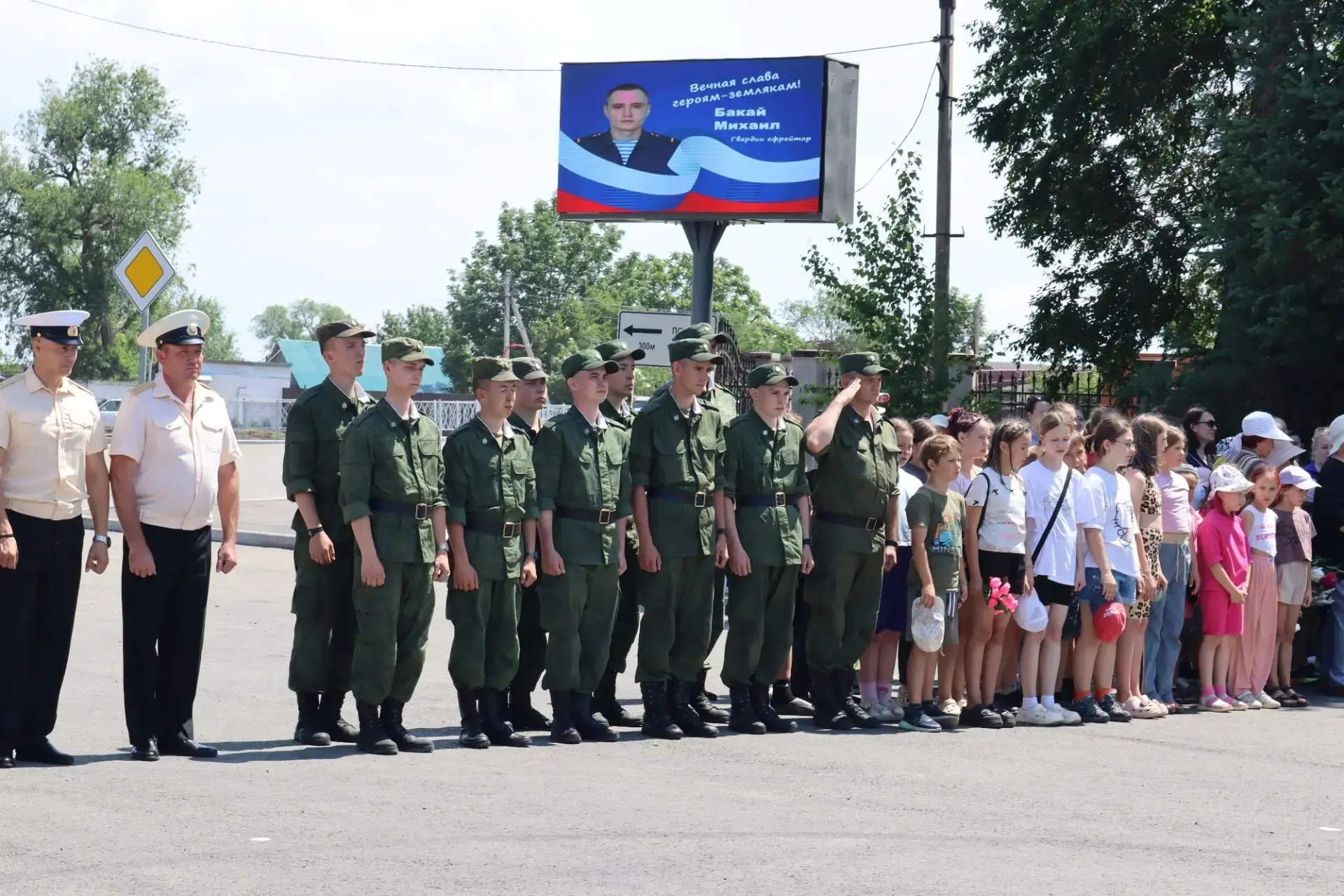 🕯Память воинов-земляков почтили в Ленинском районе в День памяти и скорби