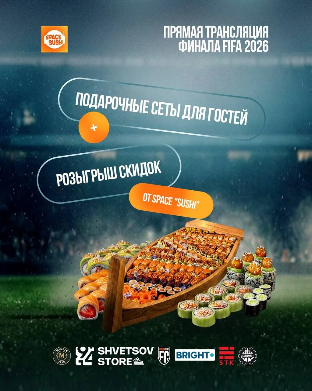 Изображение 7 к публикации «9:41 Store | Екатеринбург»