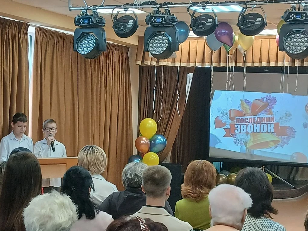 📣26 мая в нашей школе прошел Последний звонок🔔. С важным событием ребят поздравила на...
