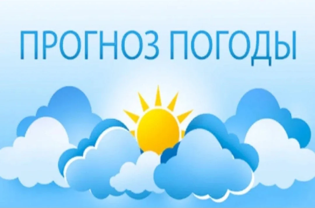 🌦18 августа облачно с прояснениями. Ночью в большинстве районов, днем местами кратко-в...