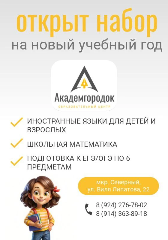 Добрый день, друзья!