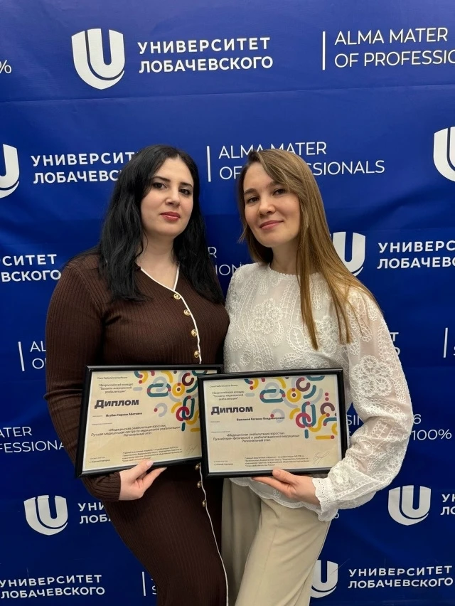 ⚡Продолжаем подводить итоги 💫