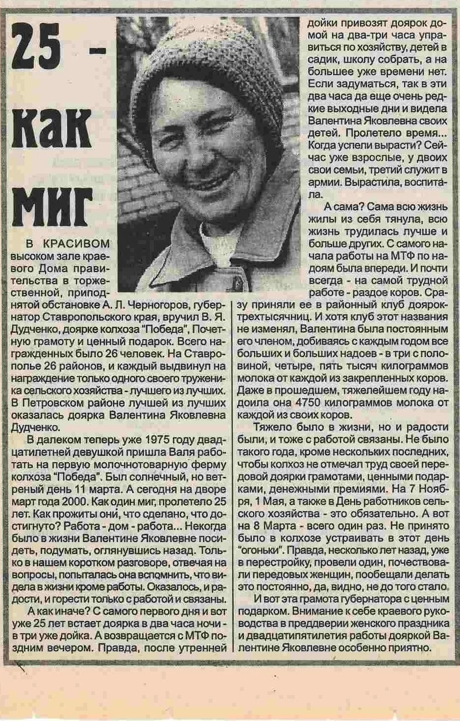 Продолжаем цикл публикаций «Люди, судьбы, времена». Предлагаем вашему вниманию статью «...