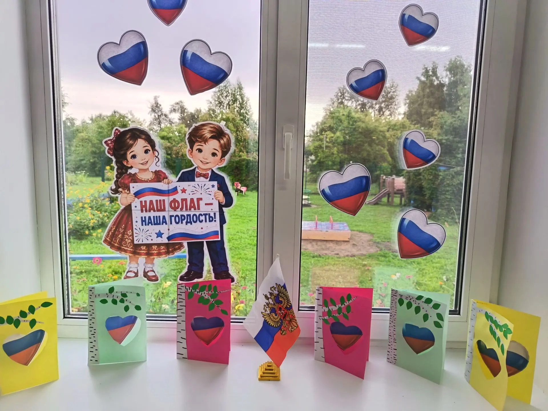 #окнаРоссии