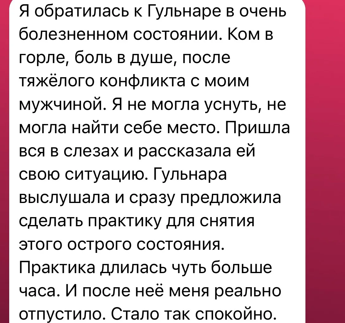 Кто-то из вас страдает, но не готов что-то менять, а кто-то обращается в состоянии «на ...