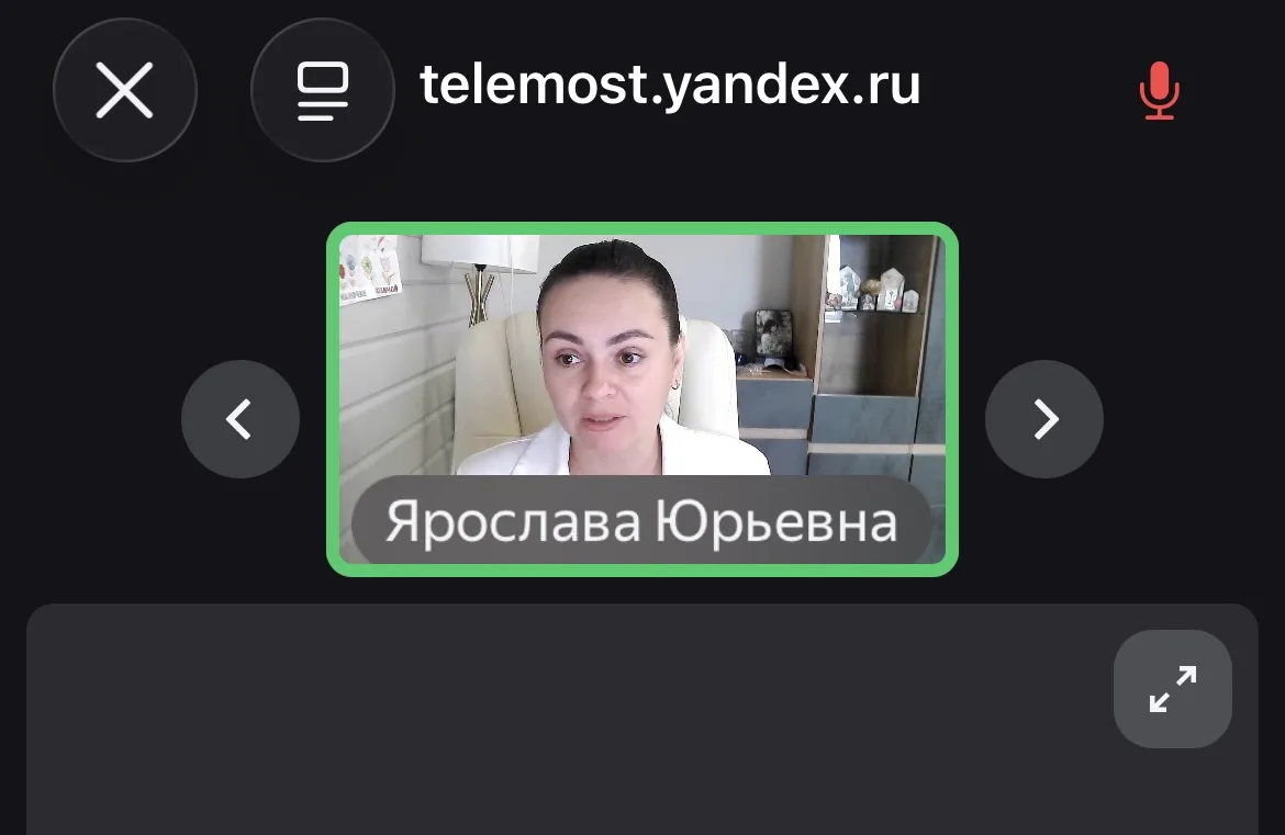 Напоминаю ученикам и выпускникам!  

Сегодня в 12-00 мск начали ежемесячную встречу учеников. 

Прям