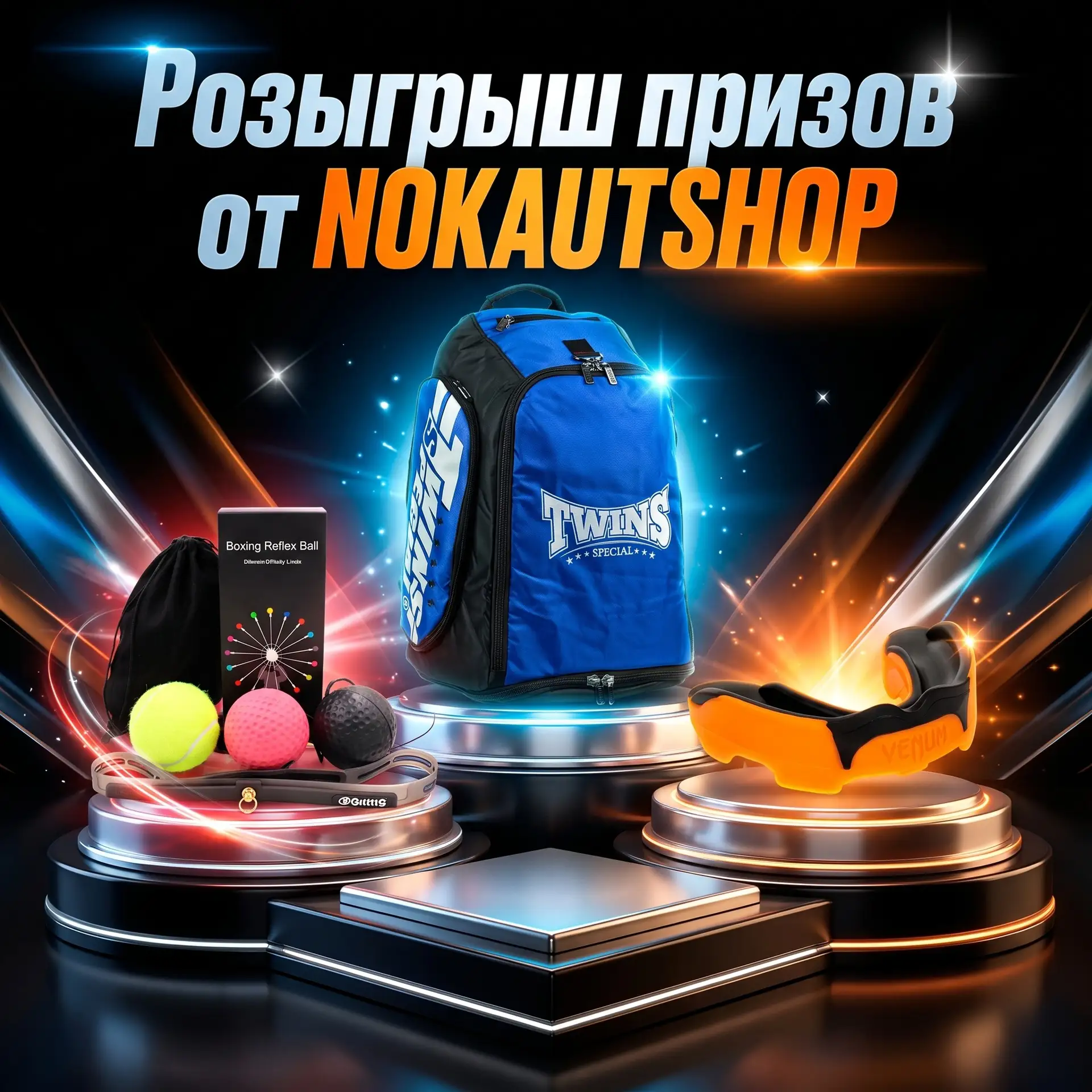 Запустили розыгрыш призов в группе VK 🎁