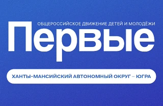 🔥 Хочешь быть в центре самых крутых событий региона? Присоединяйся к сообществу «Движе...